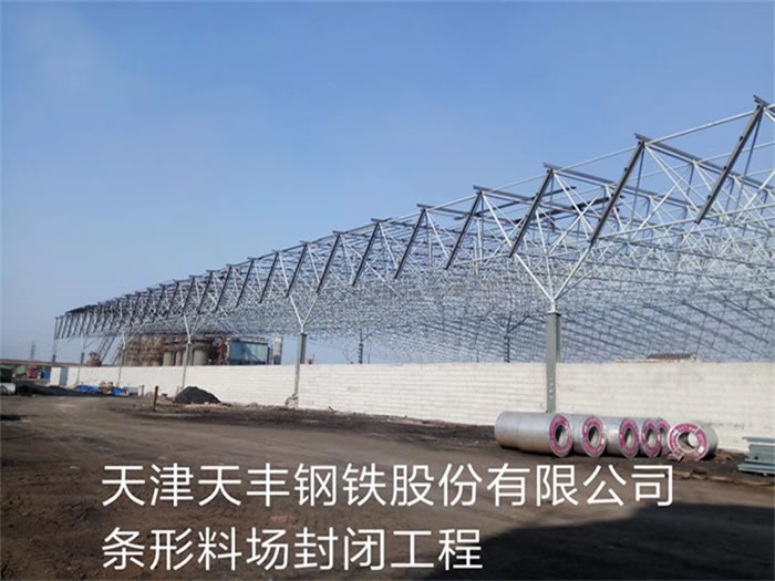 河北霸州网架钢结构工程有限公司
